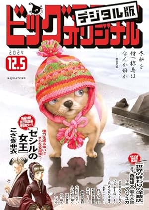 3月20日　ぱおら様　3冊 3月20日ぱおら様3冊